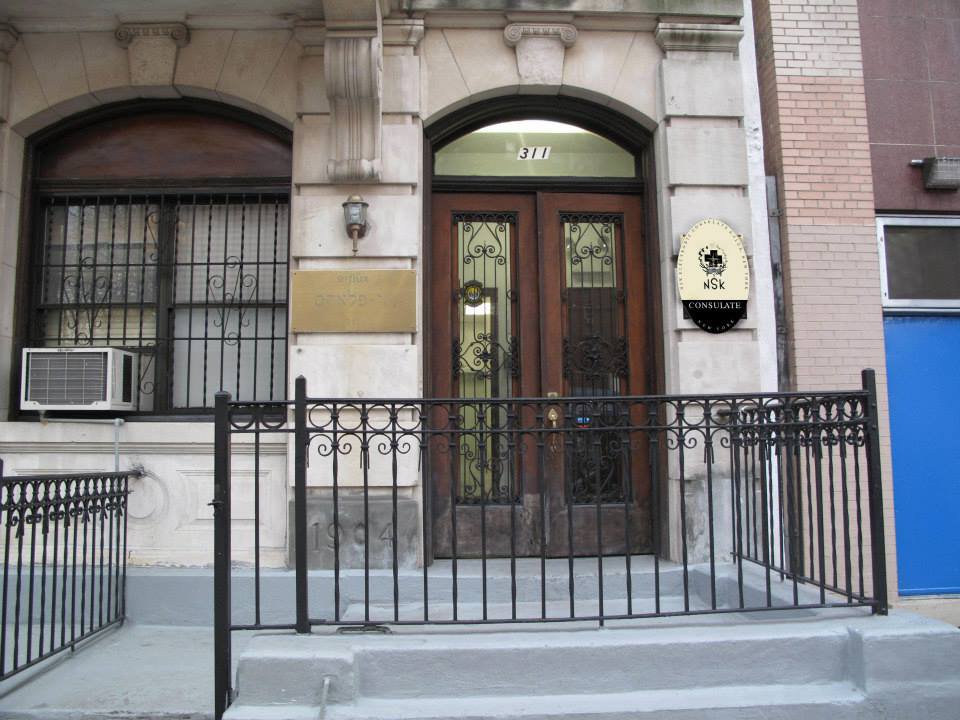 NSK Electronic Consulate New York